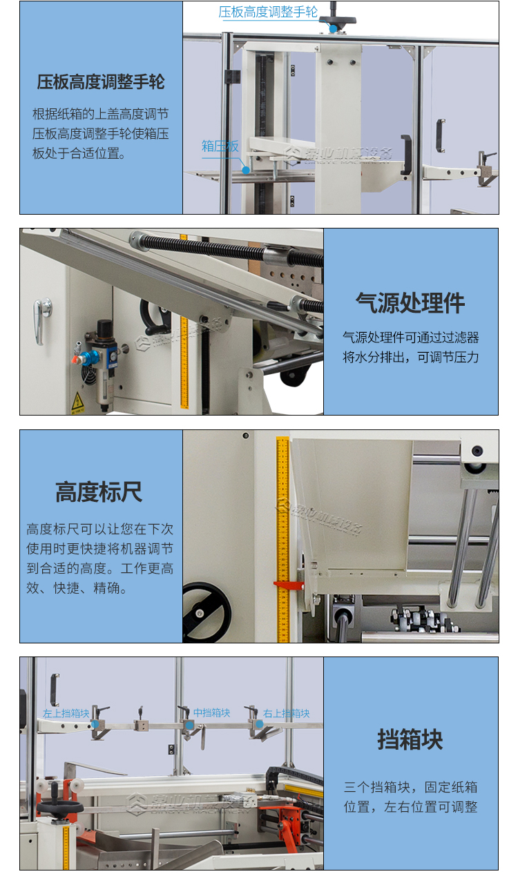DKX5070開箱機(jī)新_08.jpg DKX5070開箱機新_08.jpg