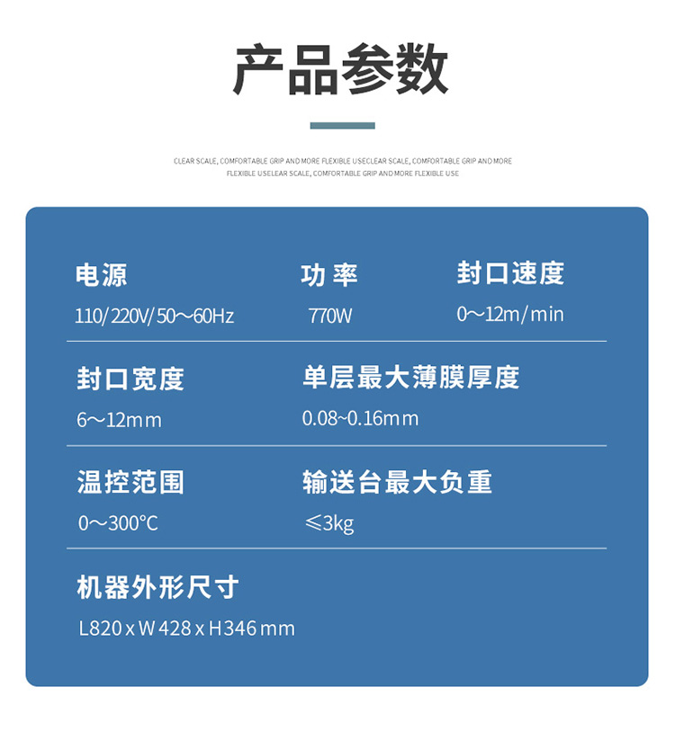 FR900PM詳情_10.jpg FR900PM詳情_10.jpg