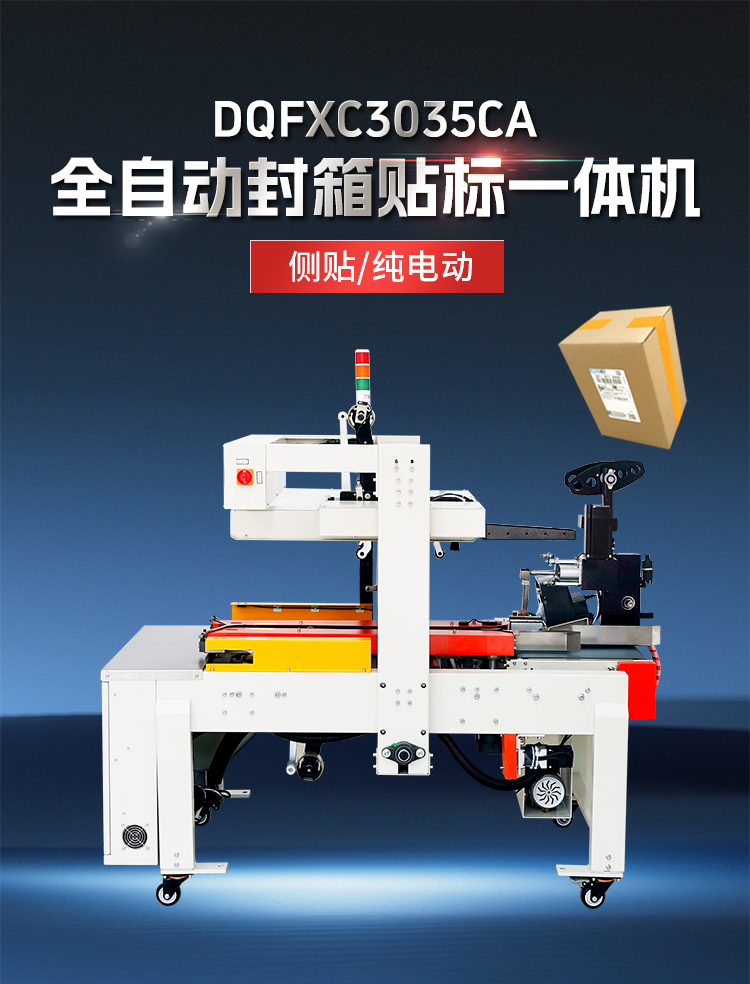 DQFXC3035CA_01.jpg DQFXC3035CA_01.jpg