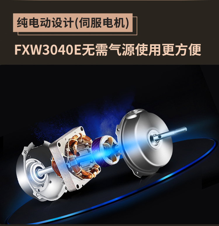 FXC5050XA+FXW3040E_05.jpg FXC5050XA+FXW3040E_05.jpg