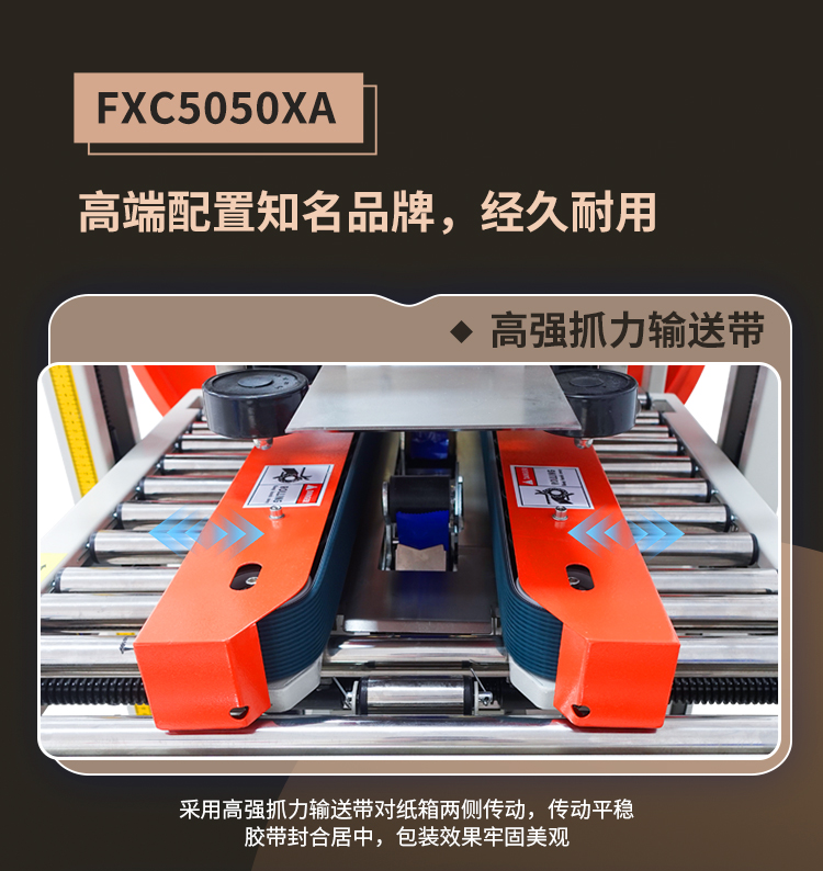 FXC5050XA+FXW3040E_06.jpg FXC5050XA+FXW3040E_06.jpg