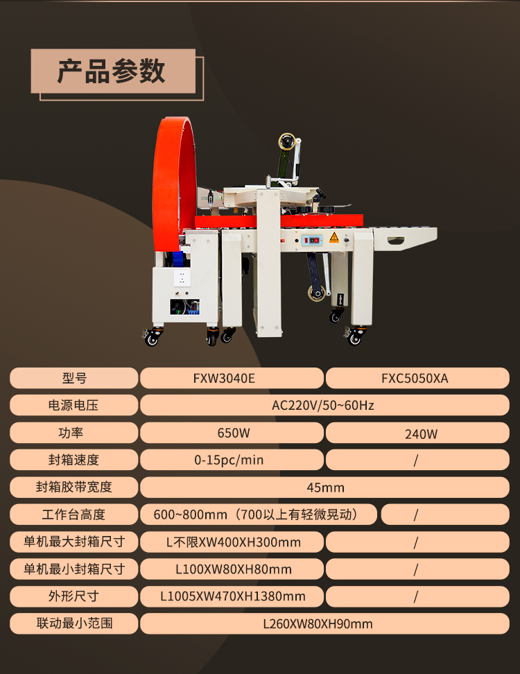 FXC5050XA+FXW3040E_08.jpg FXC5050XA+FXW3040E_08.jpg