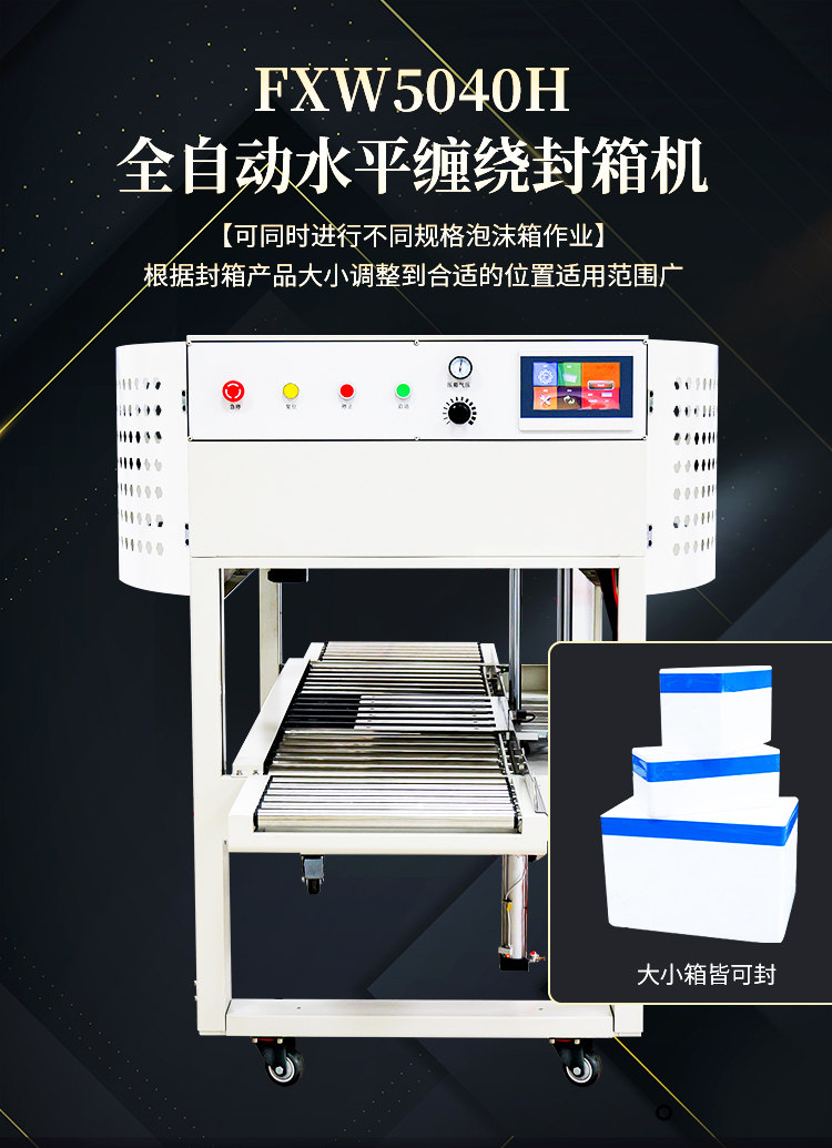 FXW5040H_01.jpg FXW5040H_01.jpg