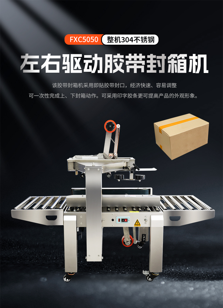 FXC5050+6050不鏽鋼_01.jpg FXC5050+6050不鏽鋼_01.jpg