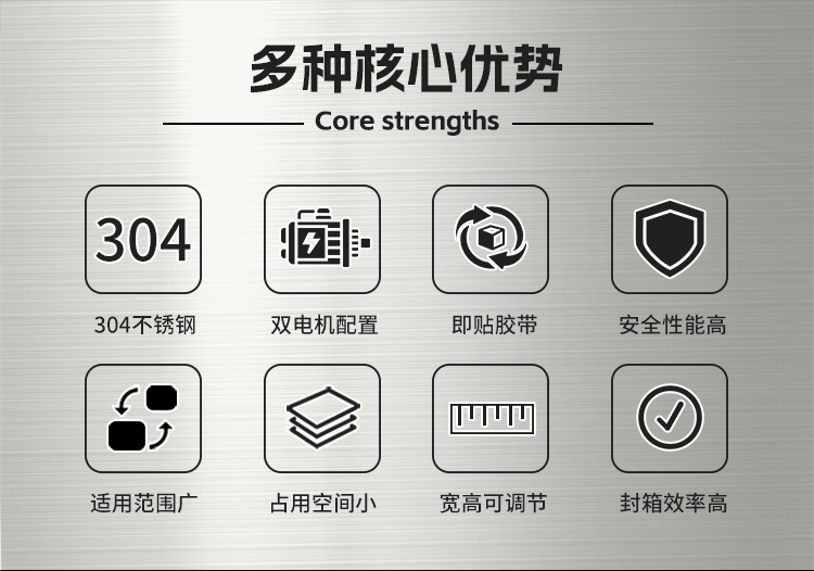 FXC5050+6050不鏽鋼(gāng)_02.jpg FXC5050+6050不鏽鋼_02.jpg