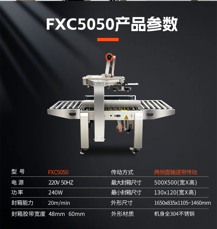 FXC5050+6050不鏽鋼_06.jpg FXC5050+6050不鏽鋼_06.jpg