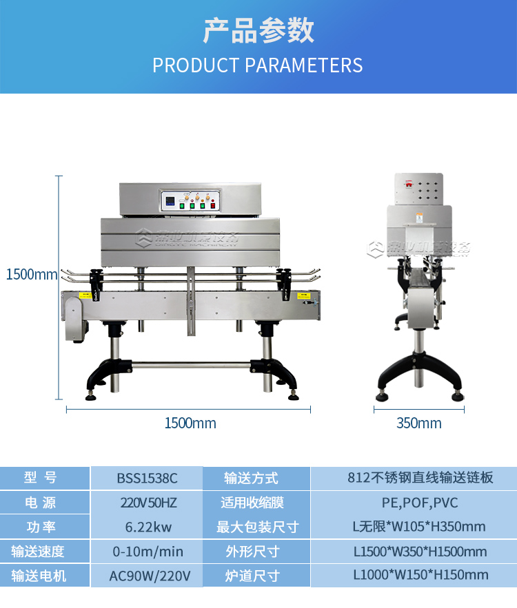 BSS1538C_07.jpg BSS1538C_07.jpg