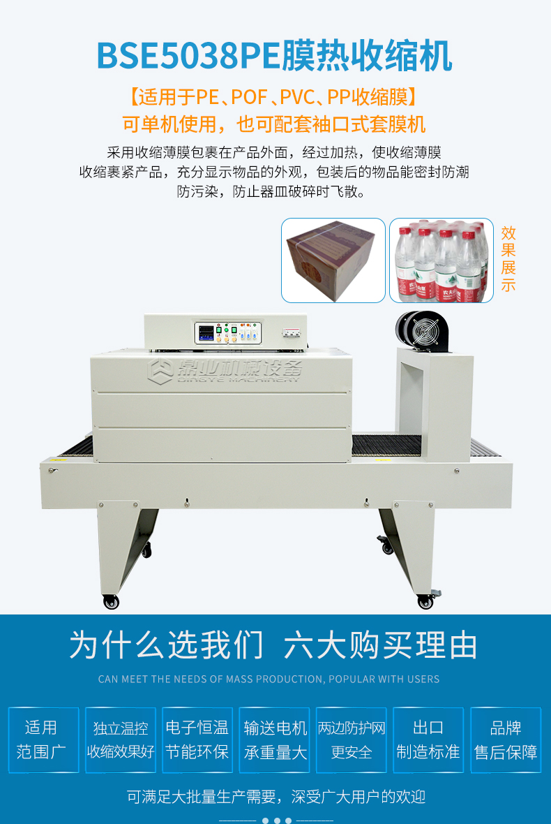 BSE5038PE膜2_01.jpg BSE5038PE膜2_01.jpg