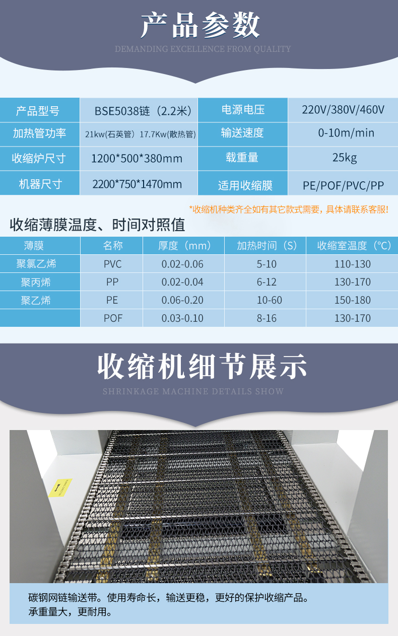 BSE5038PE膜2_06.jpg BSE5038PE膜(mó)2_06.jpg