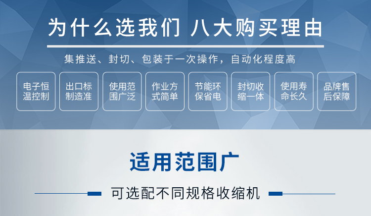 QSJ5040B+BSE6040_02.jpg QSJ5040B+BSE6040_02.jpg