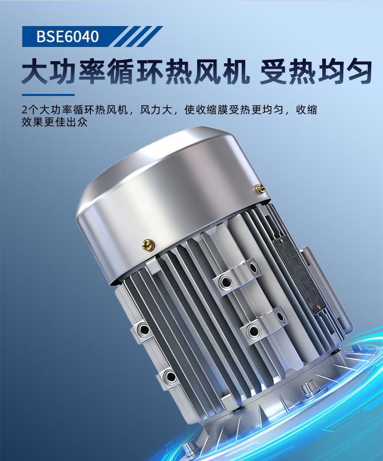 QSJ5040B+BSE6040_07.jpg QSJ5040B+BSE6040_07.jpg