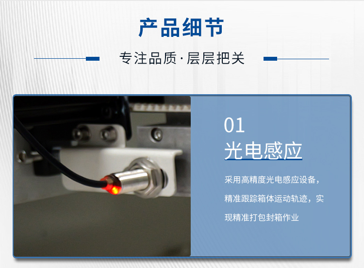 QSJ5040B+BSE6040_11.jpg QSJ5040B+BSE6040_11.jpg