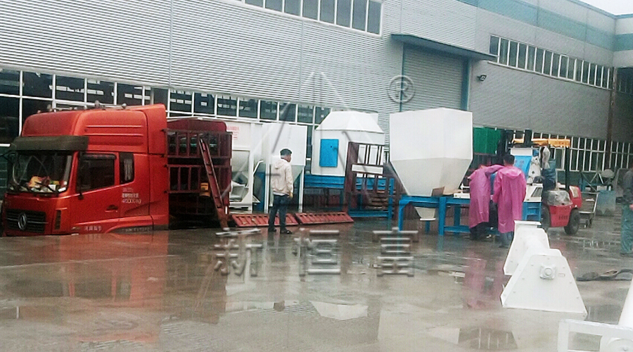 發貨現場（chǎng）